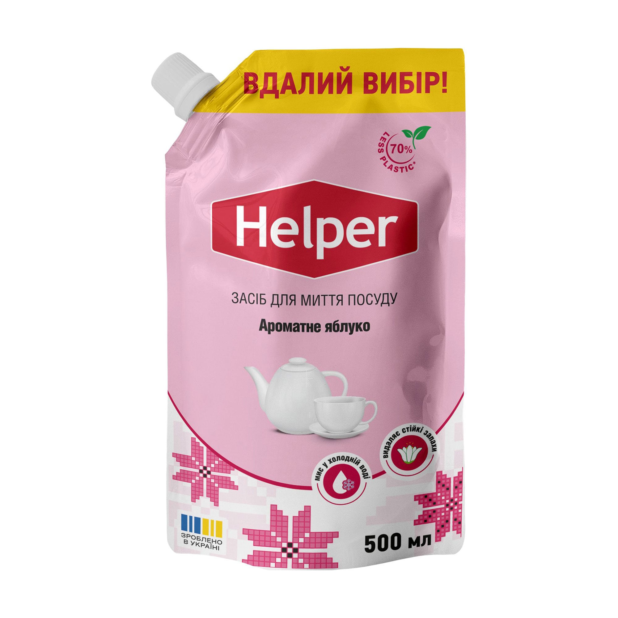Засіб для миття посуду Helper Ароматне яблуко, 500 мл (дой-пак)