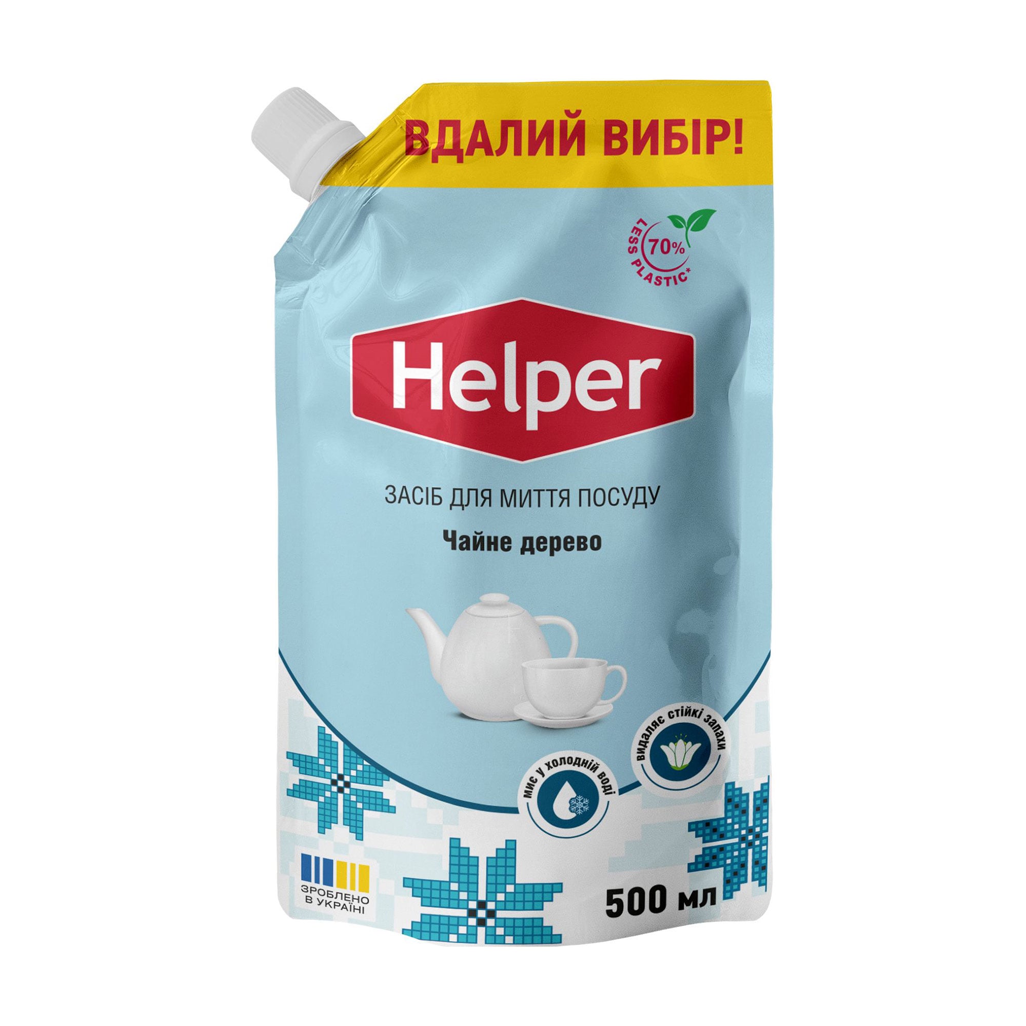 Засіб для миття посуду Helper Чайне дерево, 500 мл (дой-пак)